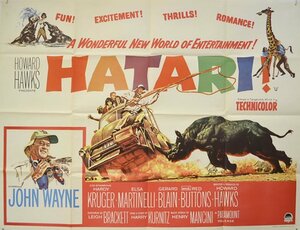 Постер: (Хатари!, 1962 - вся информация о фильме на FilmNavi.ru