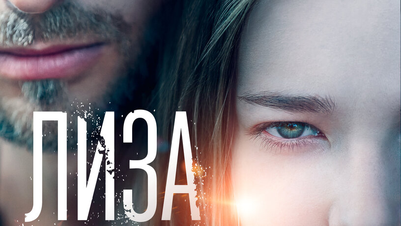 Қайын ата қалыңдықты былғайды