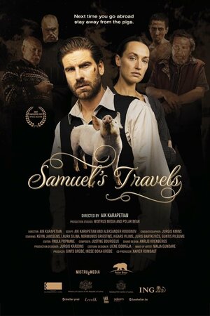 Постер: (Samuel's Travels, 2021 - вся информация о фильме на FilmNavi.ru