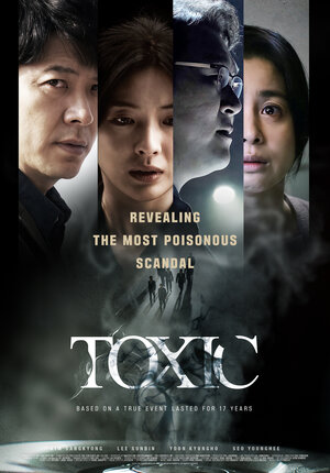 Постер: (Невидимый убийца, 2022 - вся информация о фильме на FilmNavi.ru