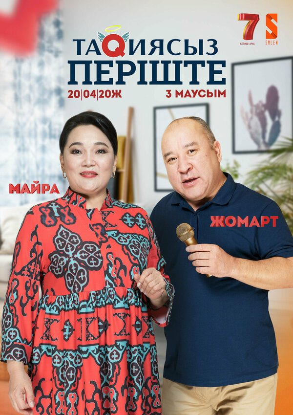 Қартайған кездегі анальды секс