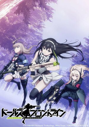 Постер: (Девушки на линии фронта, 2022 - вся информация о мультсериале на FilmNavi.ru