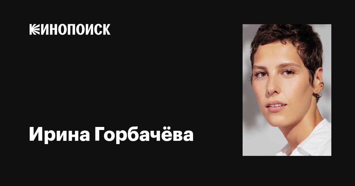 «Арман серпентин» порнофильмі