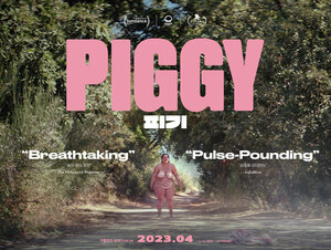 Постер: (Свинка, 2022 - вся информация о фильме на FilmNavi.ru