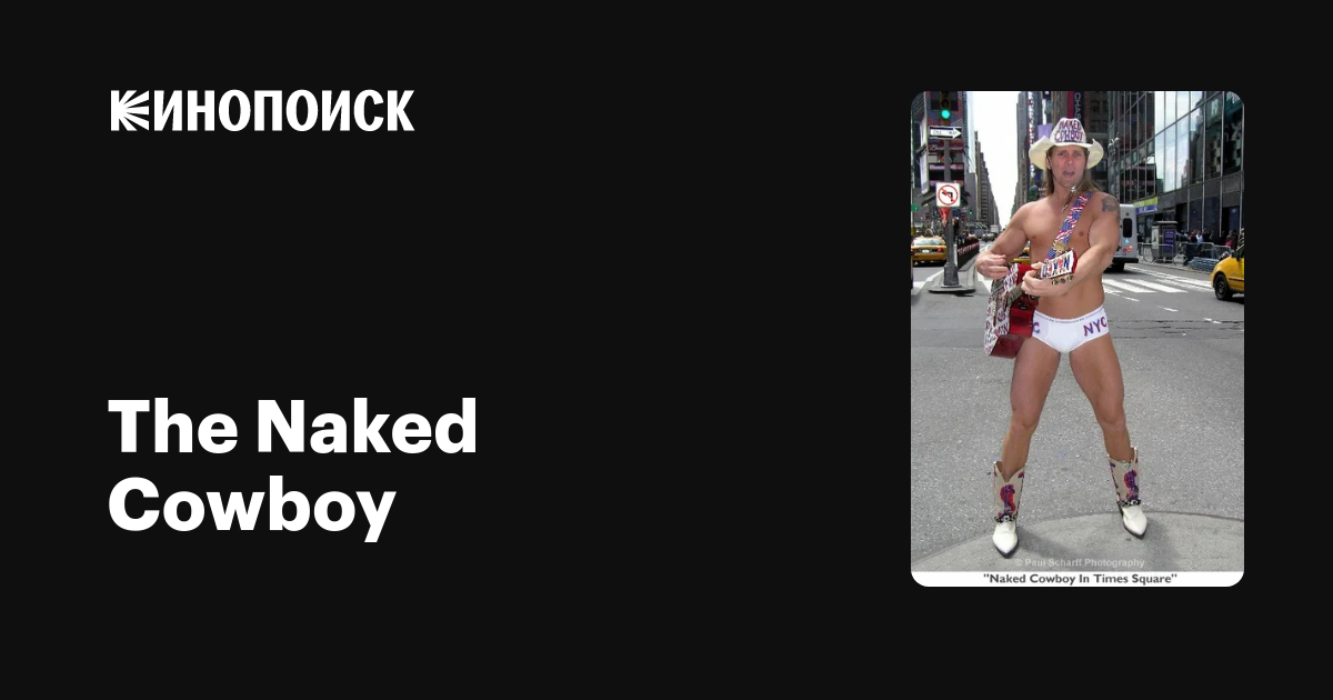 Naked Cowboy Playgirl