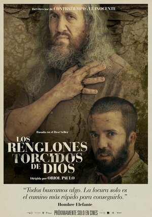 Постер: (Кривые линии бога, 2021 - вся информация о фильме на FilmNavi.ru