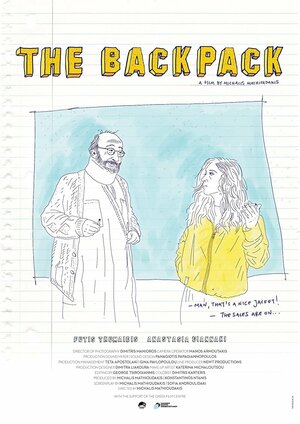 Постер: (The Backpack, 2018 - вся информация о фильме на FilmNavi.ru