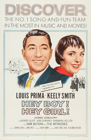 Постер: (Эй, парни! Эй, девчонки!, 1959 - вся информация о фильме на FilmNavi.ru