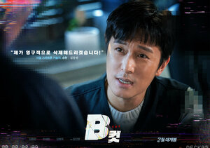 Постер: (Компромат, 2022 - вся информация о фильме на FilmNavi.ru