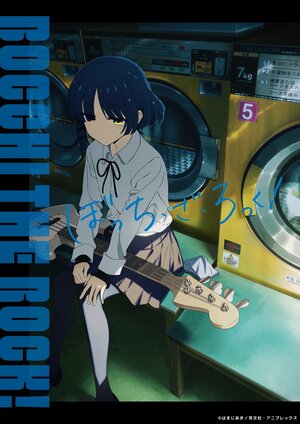 Постер: (Одинокий рокер!, 2022 - вся информация о мультсериале на FilmNavi.ru