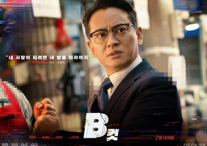 Постер: (Компромат, 2022 - вся информация о фильме на FilmNavi.ru