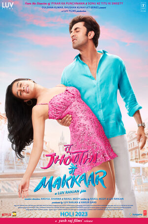 Постер: (Лжецы, 2023 - вся информация о фильме на FilmNavi.ru