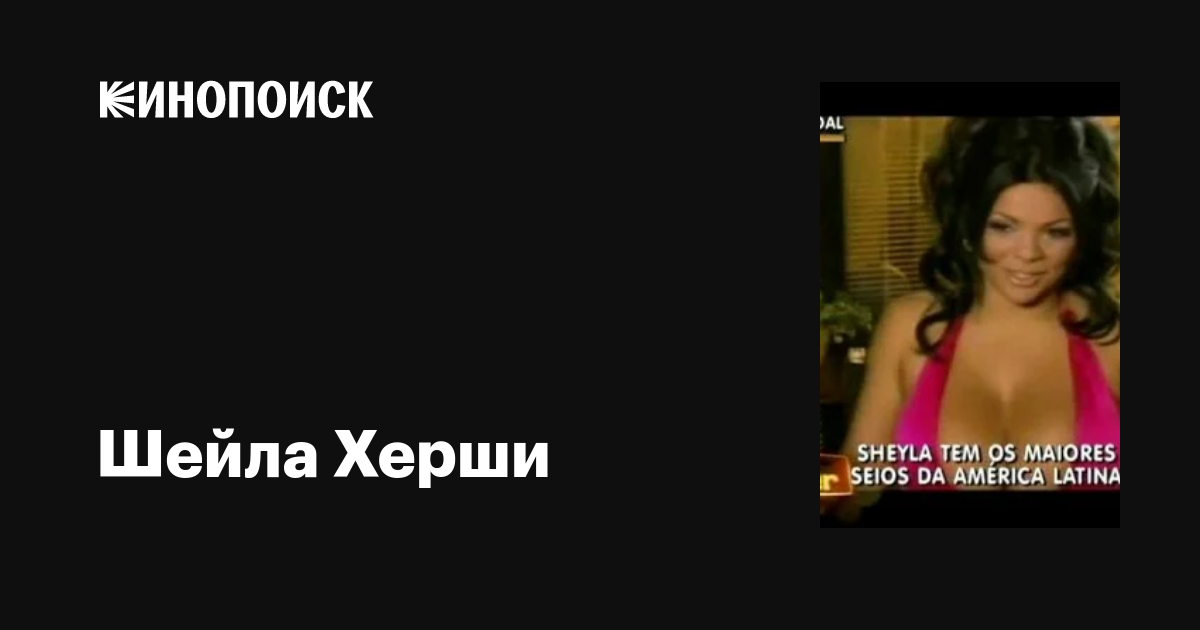 Айсел Теймурзаденің эротикалық суреттері