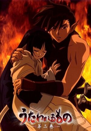 Постер: (Прославленный, 2006 - вся информация о мультсериале на FilmNavi.ru