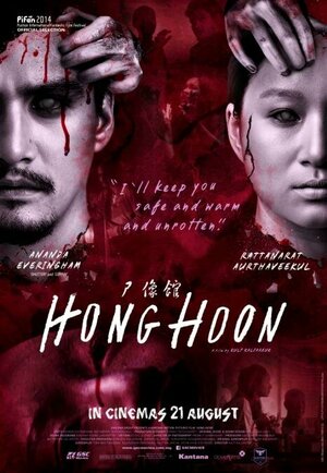 Постер: (Восковые фигуры, 2014 - вся информация о фильме на FilmNavi.ru