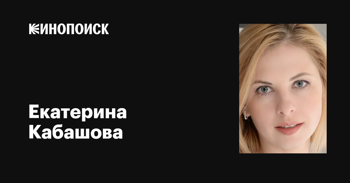 БДСМ ханым Люба