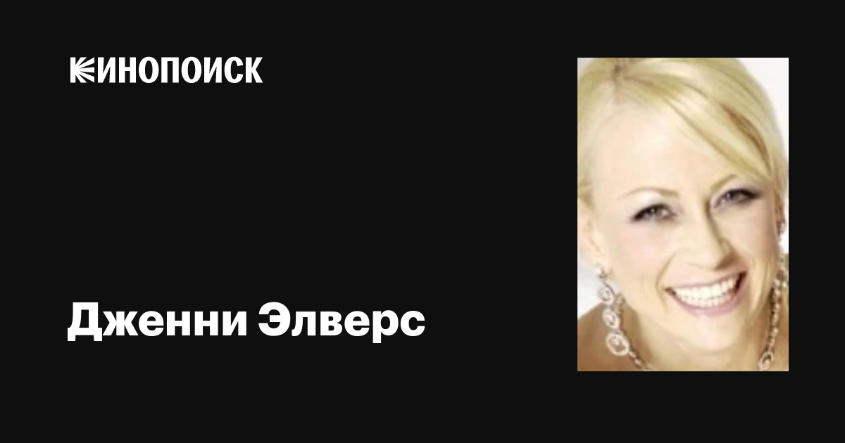 Подольск Иринаны алып жүреді