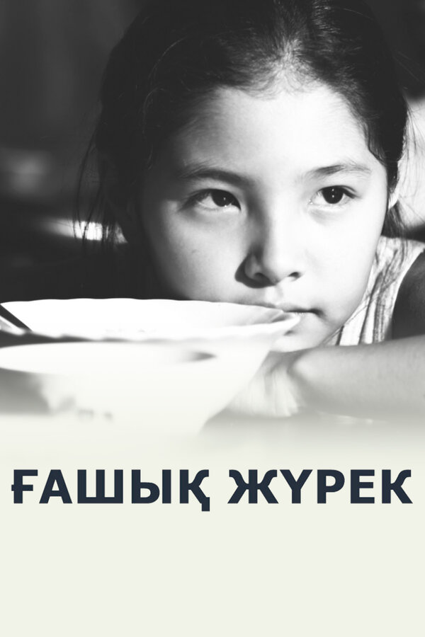 Үлкен кеуделер порно түсіреді