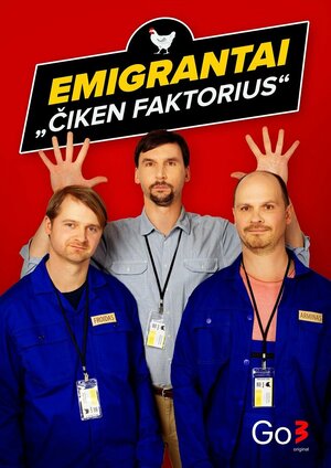 Постер: (Emigrantai. Ciken faktorius, 2022 - вся информация о сериале на FilmNavi.ru
