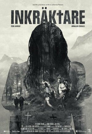 Постер: (Нарушители, 2016 - вся информация о фильме на FilmNavi.ru