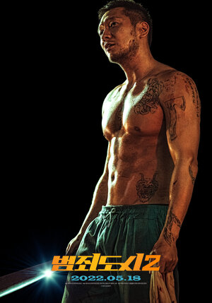 Постер: (Криминальный город 2, 2022 - вся информация о фильме на FilmNavi.ru