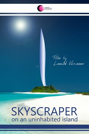 Постер: (Небоскрёб на необитаемом острове - вся информация о фильме на FilmNavi.ru