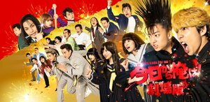 Постер: (Сегодня и начну! Фильм, 2020 - вся информация о фильме на FilmNavi.ru