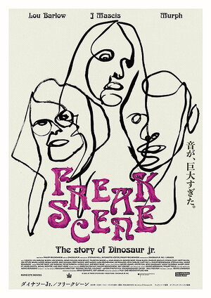 Постер: (Фрики на сцене: История Dinosaur Jr., 2021 - вся информация о фильме на FilmNavi.ru