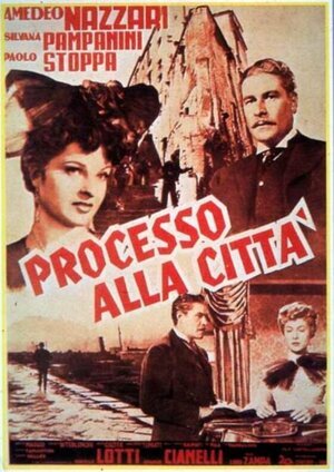 Постер: (Процесс над городом, 1952 - вся информация о фильме на FilmNavi.ru
