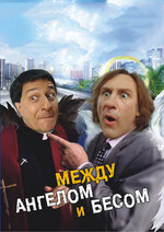 Бейне секс фигурасы гитара орысша