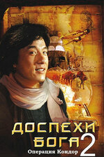 Менің әйелім жұмыста сиқырды сорады