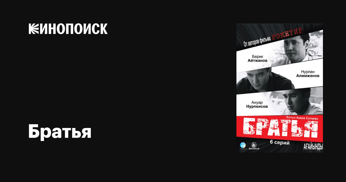 Қызыл телпек секс комикс