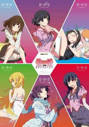 Постер: (Истории монстров, 2009 - вся информация о мультсериале на FilmNavi.ru