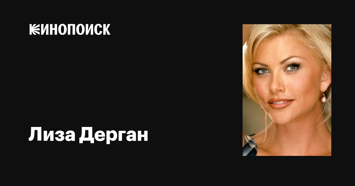 Пениспен гифтер