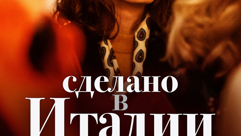 Жалаңаш ресейлік стилисттердің шаш қиюы