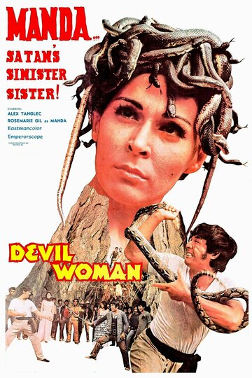 Женщина-дьявол (1970)