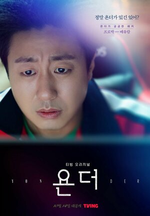 Постер: (За пределами памяти, 2022 - вся информация о фильме на FilmNavi.ru