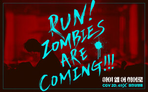 Постер: (Я – герой, 2015 - вся информация о фильме на FilmNavi.ru