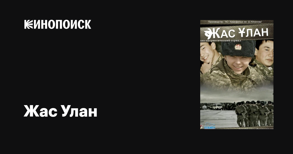 Жынмен секс порно видео