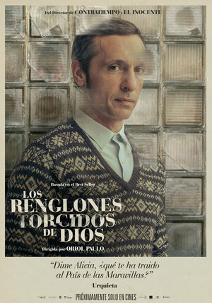 Постер: (Кривые линии бога, 2021 - вся информация о фильме на FilmNavi.ru