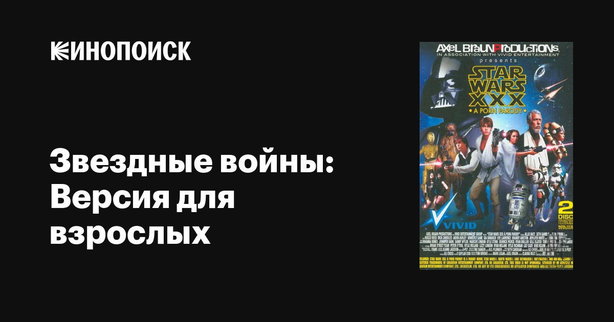 Асока Тано