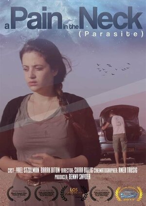 Постер: (A Pain in the Neck, 2017 - вся информация о фильме на FilmNavi.ru