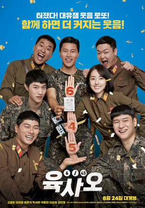 Постер: (6 из 45, 2022 - вся информация о фильме на FilmNavi.ru