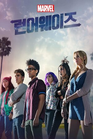 Постер: (Беглецы, 2017 - вся информация о сериале на FilmNavi.ru