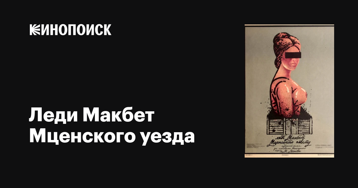 Олар бір қызды құрбыларының көзінше сиқыған