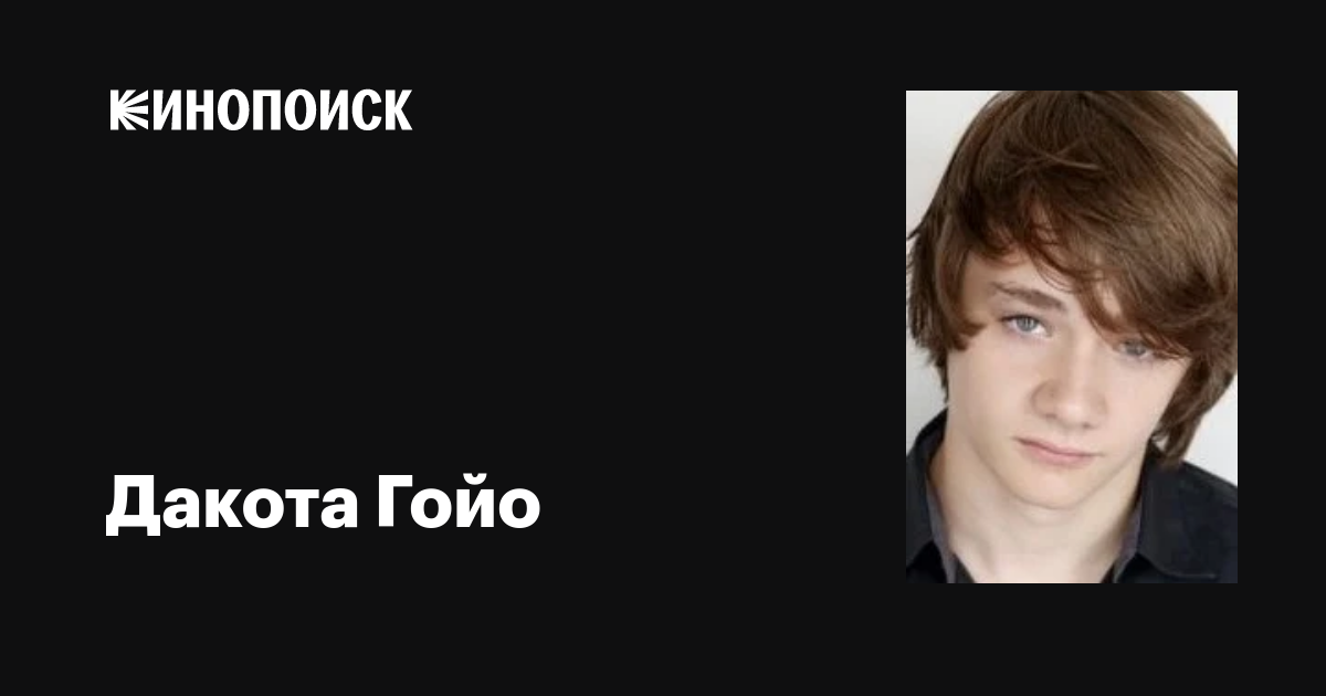 Үлкен мүшесі үшін тығыз киска