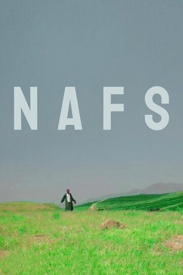 Nafs (2011)