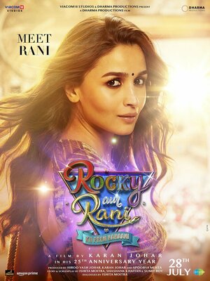 Постер: (Роки и Рани. История любви, 2023 - вся информация о фильме на FilmNavi.ru