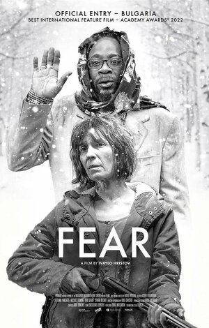 Постер: (Страх, 2020 - вся информация о фильме на FilmNavi.ru