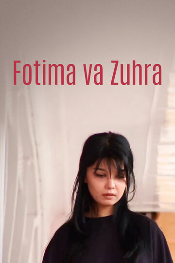 Fotima va Zuxra (2005)